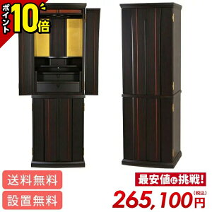 yP10{Z[z[ۏt][ݒu]_d  RpNgyԒ(͂Ȃ΂) h 13×41zd [ [d [d t u rOd u u 