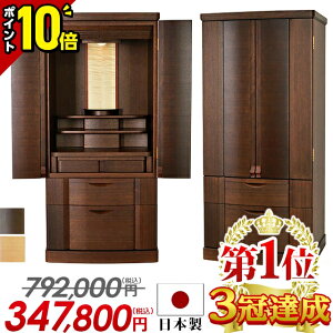 yP10{Z[zyʉi792,000~347,800~zd _ {  RpNg _d d Y yNCX EH[ibg 18×40z[d t u r