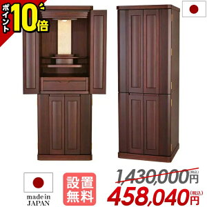 yP10{Z[zyʉi1,430,000~458,040~zd _ {  d Y  u d _ Vv d [d t u Ƌ ݒu rO a