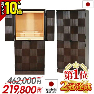 yP10{X[p[Z[zyʉi462,000~219,800~zd _ {  Y d dZbg t Yd d u u ۏt ݒuyyV12