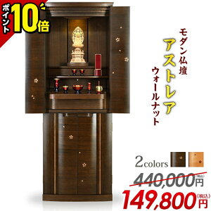 ŏIiyP10{X[p[Z[zd _  yʉi440,000~149,800~z_d d  Vv Ԃт u t u Ƌ d rO a 