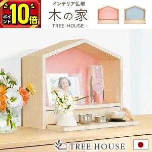 ŏIiyP10{+1~BLACK FRIDAYzyyV1 3Bzyʉi198,000~49,800~zd ~j 茳{ I[v _ i` q ybg dZbg ~jd { X