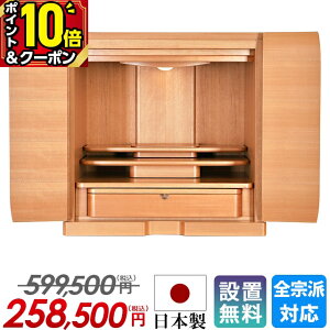 yP10{+3%OFFN[|}\zd _ ~j {y艿i599,500~258,500~zYd k ۏt Y  d RpNg Vv ~jd Ƌ ud 