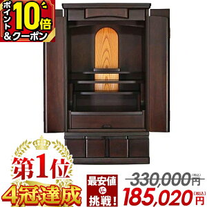 yP10{+5,000~+3%OFFN[|10܂Łzyʉi330,000~185,020~`zd _ ~j   ~jd RpNg ^d _d d El _d Ce