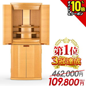 yP10{+2,000~OFFN[|L聚zyʉi462,000~109,800~zd _  RpNg i` k d ud _d 킢 Vv rO