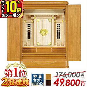 �yP10�{+3��OFF�N�[�|���L���労�ӍՌ���z�c��� �_�k�d ���Ɂy����(�݂���)�z���� ���_�� ��u���^ LED �Ɩ� �Ƌ ���[ 16���E18�� �i�`������ �Ђ̂� �V���v�� �C���e���A ������ �R���p