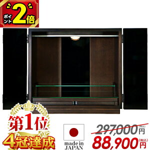 yȂ|Cg2{zyd14B ʉi297,000~88,900~zd Yd _ ~j { 14 Ch RpNg ~jd  ^d d _d Ƌ LED 
