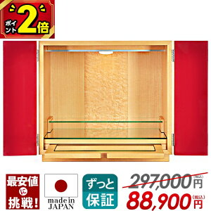 yP2{Ԍzy艿i297,000~88,900~zd _ ~j Y Yd d { 14 RpNg ~jd  ^d _dyg{ bhzLED CeA 