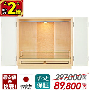 �yP2�{��18�����z���d ���_�� �~�j ���Y �R���p�N�g�y���艿�i297,000�~��89,800�~�z ���{�� ���Y���d �Ƌ �����d �� ���^ �~�j���d ������� 14�� ���^���d�y�g���{ �z���C�g�zLED���C�g ����