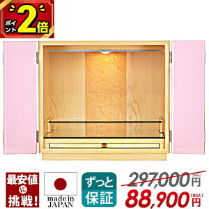 yȂ|Cg2{zy艿i297,000~88,900~zd _ ~j { RpNg Yd ~jd  d ^ ^d _d Ƌ LED Cg 킢 m r