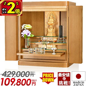 yȂ|Cg2{zY d _ ~j {y艿i429,000~109,800~z 18  RpNg 킢 ~jd CeA ÉY LED Ƌ ud ^d ^ m