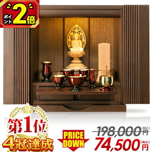yȂ|Cg2{zd _ ~j yd1 4B 艿i198,000~74,500~zd Ƌ k 13  RpNg rO 킢 ~jd  CeA ^