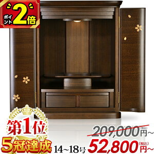 yȂ|Cg2{zd _ ~jyʉi209,000~52,800~z RpNg  dZbg d Ƌ 14 16 18 _d ~jd 킢  ud r