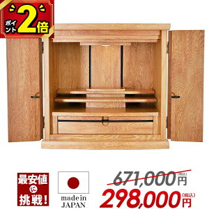 yP2{ԌzYd RpNgy艿i671,000~298,000~zd _ ~j { i` ۏt d ~jd  Ƌ ud Chd CeA 