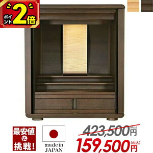 yȂP2{z{d 艿i423,500~159,500~ d _ ~j { ~jd Y  킢 d ud ^ RpNgyNX EH[ibg 17zrO 