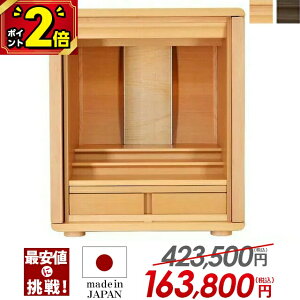 �yP2�{��18�����z���Y���d�y���艿�i423,500�~��163,800�~�z���d ���_�� �~�j ���{�� 17�� ������� �R���p�N�g �~�j���d ���Y �����d ��u���d ���^���d �ۏ�t�� �C���e���A ���r���O �}���V��