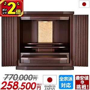 yȂP2{zYd 770,000~258,500~ d _ ~j Y RpNg 16  킢 ~jd d { Vv ud ^d rO CeA }V