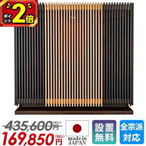 yȂ|Cg2{zd _ ~j {yʉi435,600~169,850~z{d RpNg d Y ~jd 16  Yd CeA }Vy̎zu a