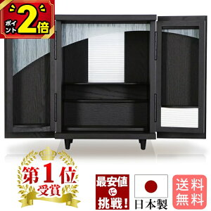 【P2倍★期間限定】【楽天1位】日本製 仏壇 モダン ミニ おしゃれ コンパクト お仏壇 国産 ミニ仏壇【夢SO ブラックステンレス市松 12号】国産仏壇 市松模様 上置仏壇 かわいい 小型仏壇 コン