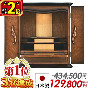 yȂ|Cg2{zyYd 434,500~129,800~zd _ ~j {  RpNg 18 _d ~jd Y d ~jTCYyRR AeB[N 18zud 