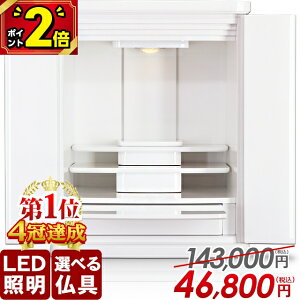 yȂ|Cg2{zyd 143,000~46,800~zd _ ~j   RpNg dZbg ~jd ^ Ƌ rO d ۏ d CeAyyV14