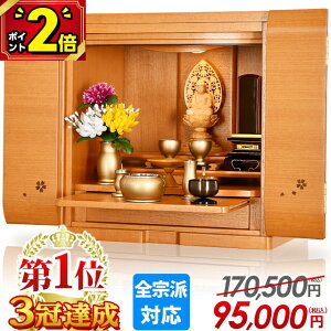 yȂP2{zyʉi170,500~95,000~zd _ ~j  킢 RpNg _d   d ~jd ^d 킢  rO }V a m 