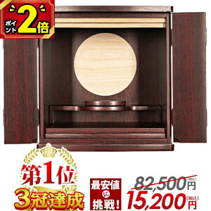 yP2{Ԍzyd 82,500~15,200~zyyV13Bzd _ ~j d ~jd  RpNg ^ _d 13 킢 d ~jTCY r