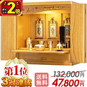 yȂ|Cg2{zd _ ~j ˕dy132,000~47,800~zˍގdl ~jd  RpNg f @\f 킢  ud ^d ۏLyؘ@ 