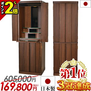 yȂ|Cg2{zd _  ƋyYd 艿i 605,000~169,800~zdZbg ^d _d RpNg  u  Zbg a m CeA r