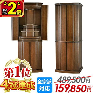 yP2{Ԍzy489,500~159,850~zd _  RpNg Vv _d dZbg 傫 [ C  Zbg uy{{_[N18×50zۏ ݒu