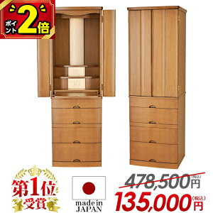 yȂ|Cg2{zYdy艿i 478,500~135,000~zd _ {  RpNg d Y _d Yd t u Ƌynvi i 15×46za m