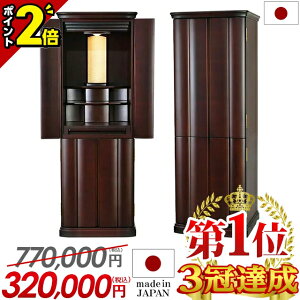yȂ|Cg2{zyʉi770,000~320,000~z{ d _  u dl _d RpNgyO hn 16×45z_d d Y Yd [
