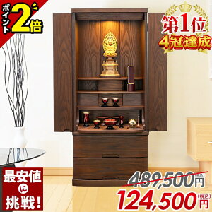 �yP2�{���労�ӍՌ���z�y���ʉ��i489,500�~��124,500�~�z���d ���_�� ������� �����d ���u�� ���_�����d ���d�Z�b�g ���[ ���_�� ��t�� ���u�� LED�Ɩ� �k���� �Ƌ ���r���O �a�� �m�� �ۏ�