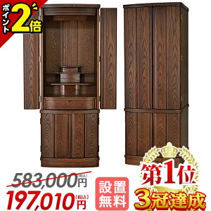 yȂ|Cg2{zyʉi583,000~197,010~zd _ _d  Ƌ k RpNg u 傫d CeA ^C a m t rO u