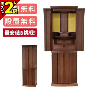 yP2{Ԍz[ۏt][ݒu]_d  RpNgyԒ(͂Ȃ΂) EH[ibg 13×41zd [ [d [d t u rOd u