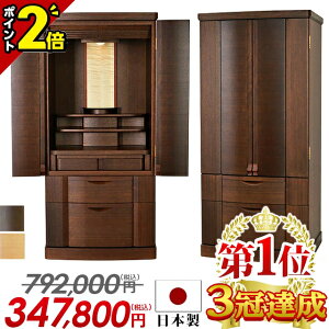 yȂ|Cg2{zyʉi792,000~347,800~zd _ {  RpNg _d d Y yNCX EH[ibg 18×40z[d t u r