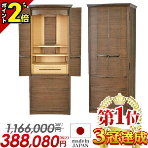 yȂ|Cg2{zy艿i1,166,000~388,080~zd _ { RpNg  u _d Y d dya  16×40z[d t u rO