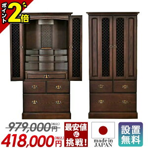 yP2{Ԍzyʉi979,000~418,000~zyyV1ʁz{ d _ d d id  dyA20×42zdZbg [d t u u