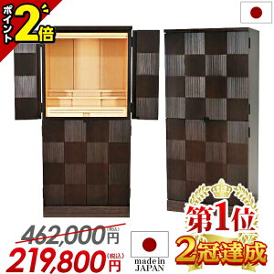 yȂ|Cg2{zyʉi462,000~219,800~zd _ {  Y d dZbg t Yd d u u ۏt ݒuyyV12Bzy