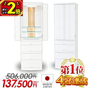 yȂ|Cg2{zyYd 艿i506,000~137,500~zd { _ RpNg  d Y _d u t u LEDCg ۏ ݒuyyV14Bzy