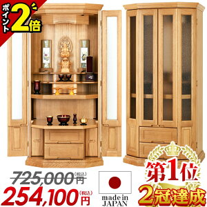 yȂP2{zyňlɒ 725,000~254,100~zyyV1 2Bzd { d Ƌ _ k _d  i` Yd rO 邢  ۏ fC