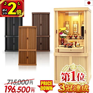 yȂ|Cg2{z_dyʉi715,000~196,500~zd Y _ { i`  d u dZbg k rO m m a }V [ 