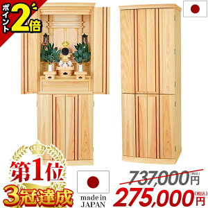 yP2{Ԍzy737,000~275,000~zyyV1ʁzc Ђ̂ { _kd   Ւd{ 쉮 _ Y [ [_kd [_kd t u rO 