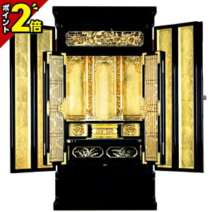 【P2倍★期間限定】京型上置【真心 箔仕上 西 15 × 30号】仏壇 仏具 唐木仏壇 伝統型仏壇 仏壇用品 床置き仏壇 現代 伝統技法 金仏壇 京仏壇 浄土真宗本願寺派(西)