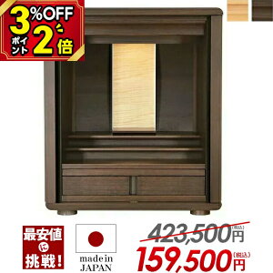 yP2{+3%OFFN[|X[p[Z[z{d 艿i423,500~159,500~ d _ ~j { ~jd Y  킢 d ud ^ RpNgyNX E