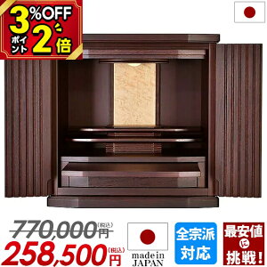 yP2{+3%OFFN[|}\zYd 770,000~258,500~ d _ ~j Y RpNg 16  킢 ~jd d { Vv ud ^d rO