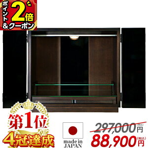 yP2{+500~OFFN[|3AxZ[zyd14B ʉi297,000~88,900~zd Yd _ ~j { 14 Ch RpNg ~jd  ^d d _