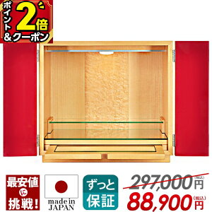 yP2{+500~OFFN[|Z[zy艿i297,000~88,900~zd _ ~j Y Yd d { 14 RpNg ~jd  ^d _dyg{ bhz