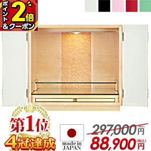 yP2{+500~OFFN[|3AxZ[zd _ ~j Y RpNgy艿i297,000~88,900~z { Yd Ƌ d  ^ ~jd  14 ^dyg{ z