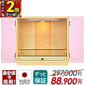 yP2{+500~OFFN[|zy艿i297,000~88,900~zd _ ~j { RpNg Yd ~jd  d ^ ^d _d Ƌ LED Cg 
